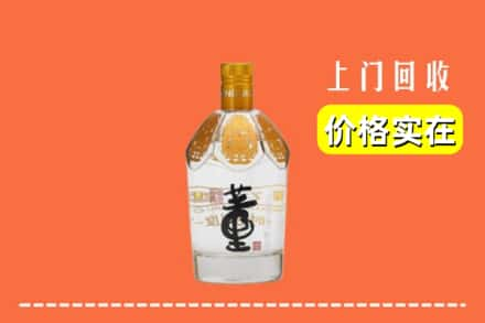 上饶余干县回收董酒