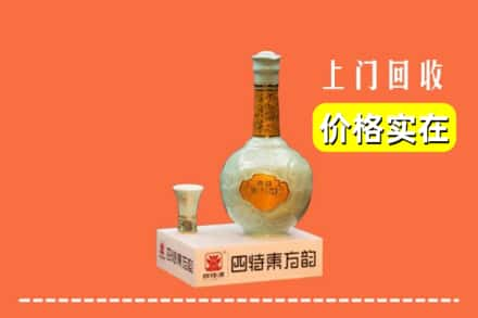 上饶余干县回收四特酒