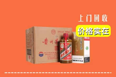 上饶余干县回收精品茅台酒