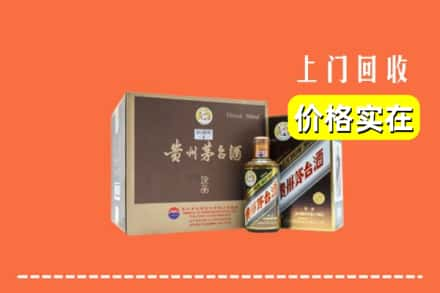 上饶余干县回收彩釉茅台酒